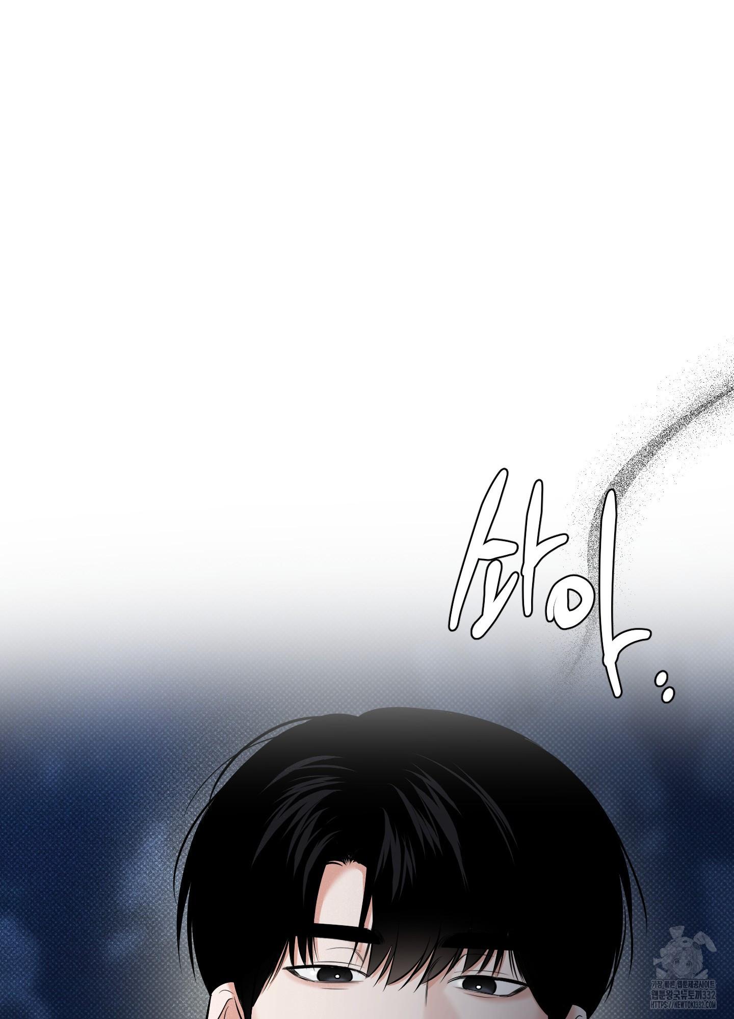 Read Feel My Benefit chapter 21.1 image 47 on Lezhin