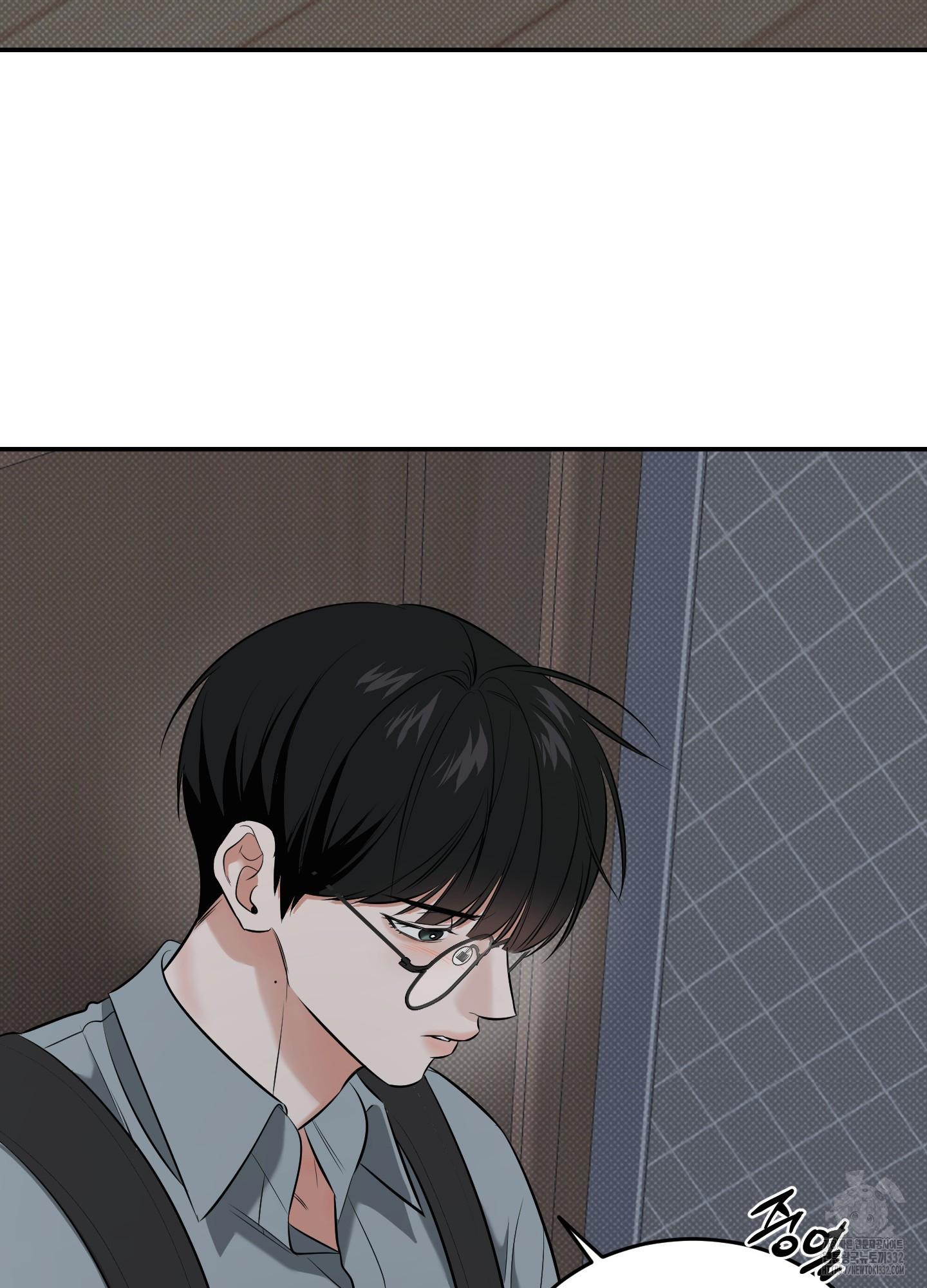 Read Feel My Benefit chapter 21.1 image 82 on Lezhin