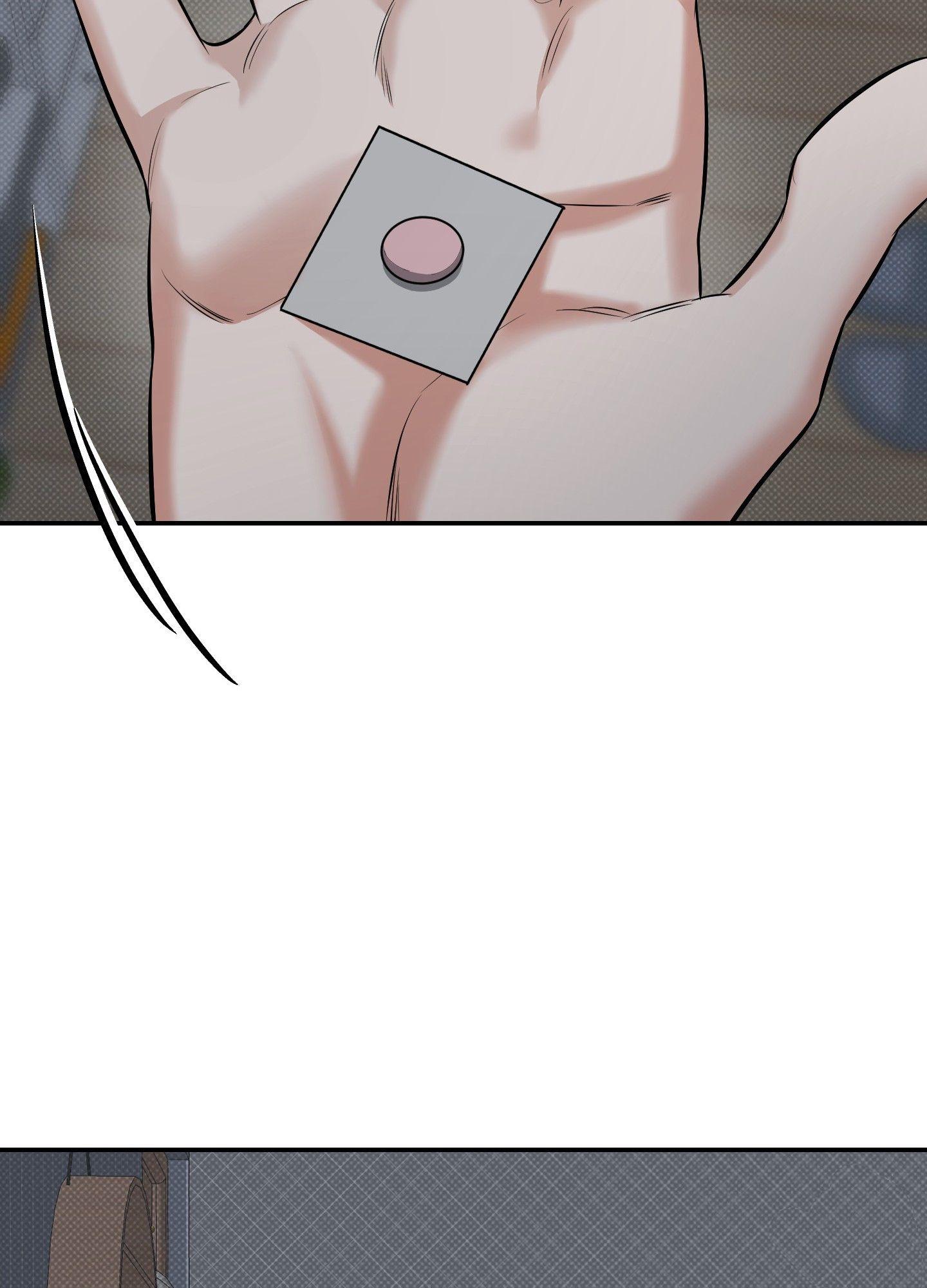 Read Feel My Benefit chapter 21.1 image 84 on Lezhin