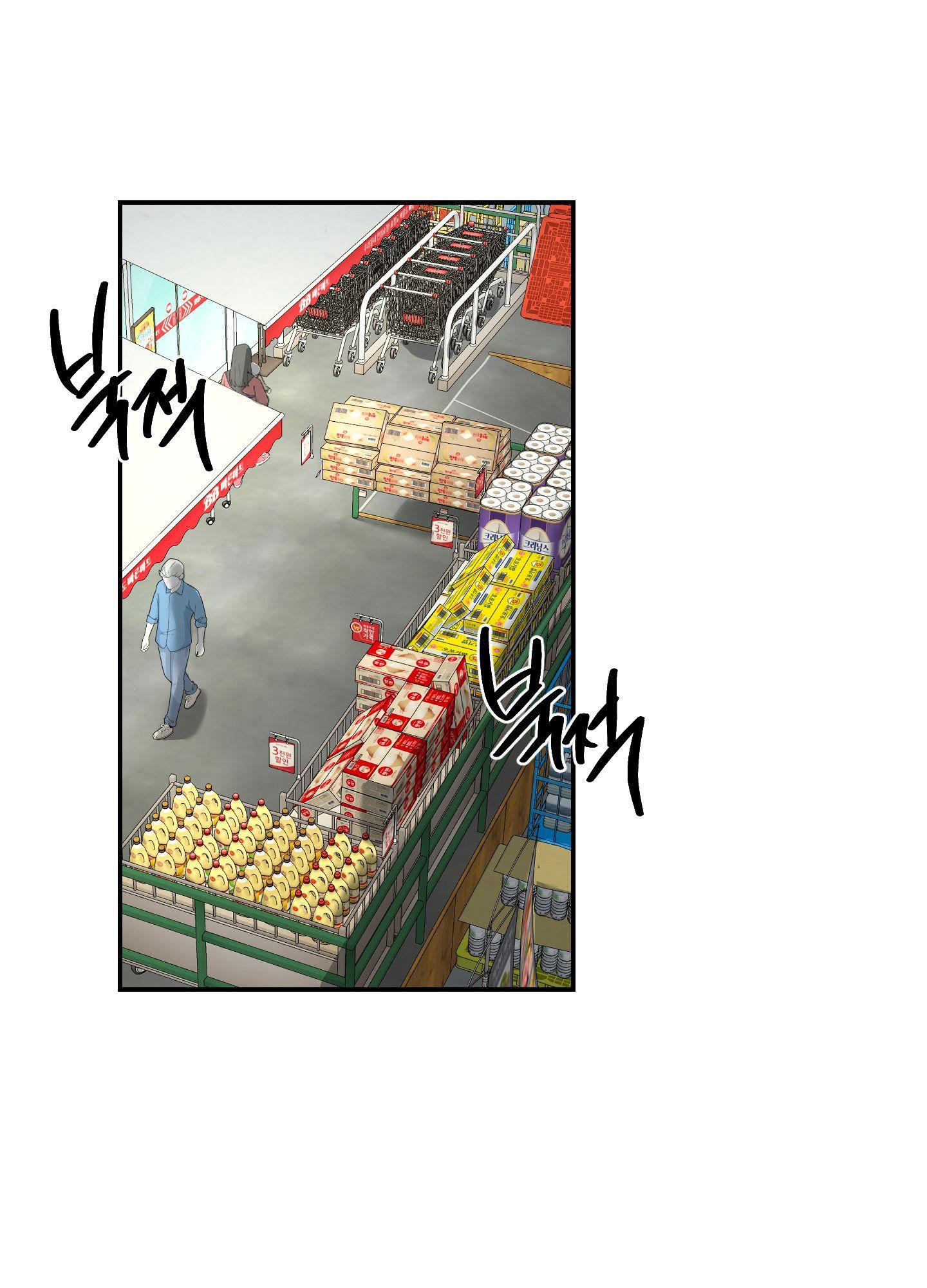 Read Feel My Benefit chapter 28.1 image 11 on Lezhin