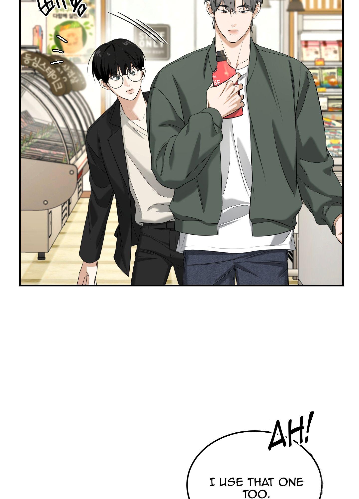 Read Feel My Benefit chapter 28.1 image 15 on Lezhin
