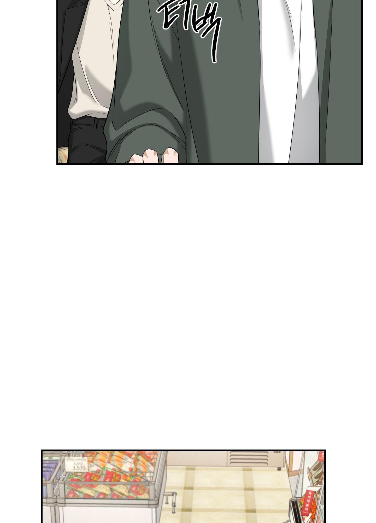 Read Feel My Benefit chapter 28.1 image 23 on Lezhin