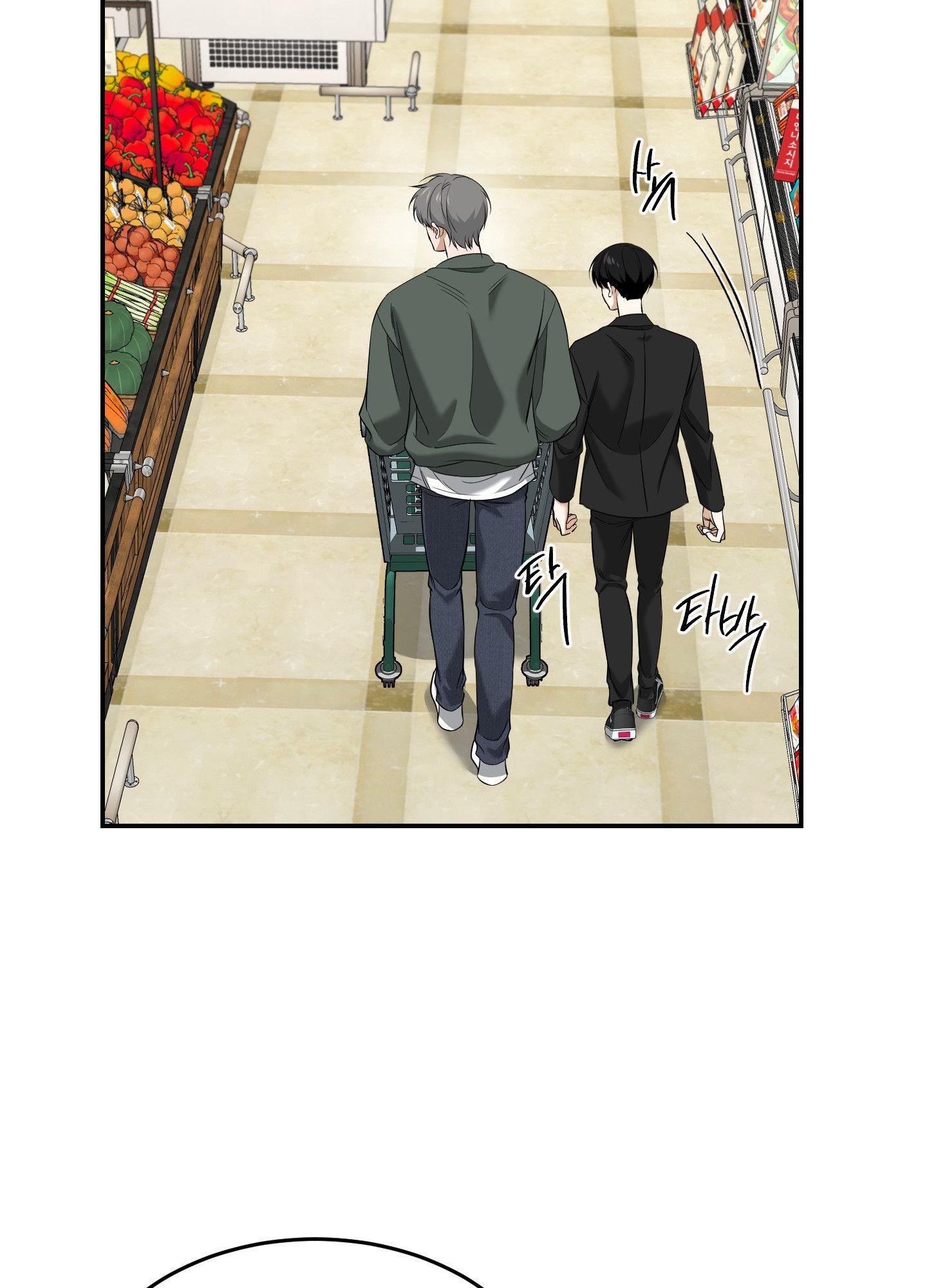 Read Feel My Benefit chapter 28.1 image 24 on Lezhin