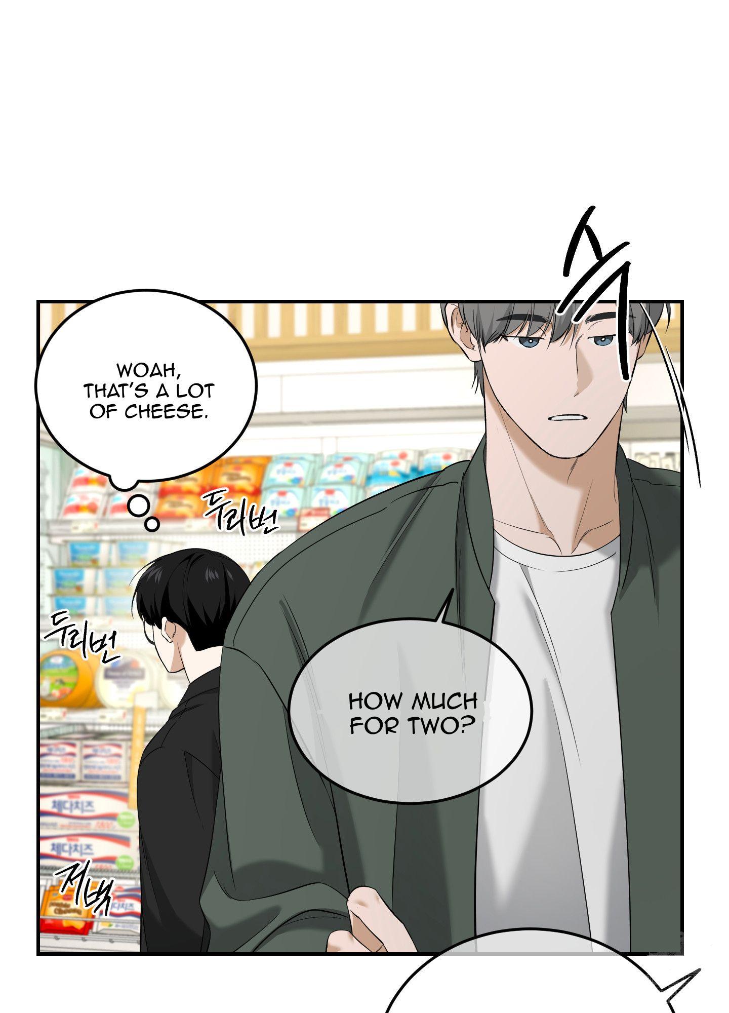 Read Feel My Benefit chapter 28.1 image 26 on Lezhin