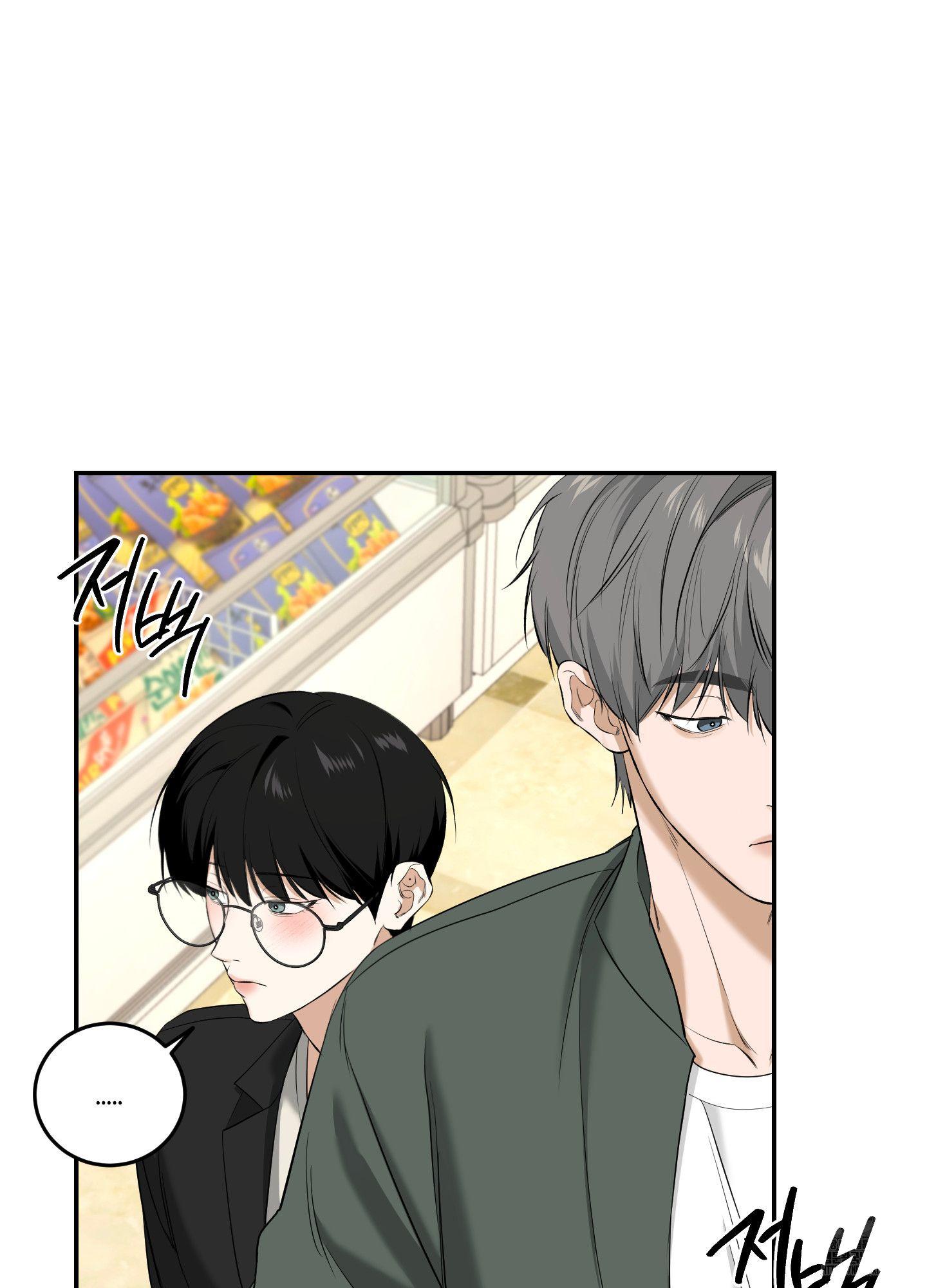 Read Feel My Benefit chapter 28.1 image 40 on Lezhin