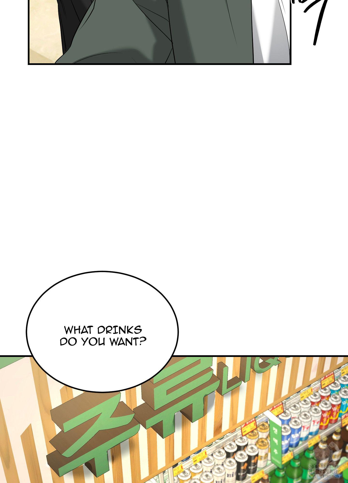 Read Feel My Benefit chapter 28.1 image 41 on Lezhin