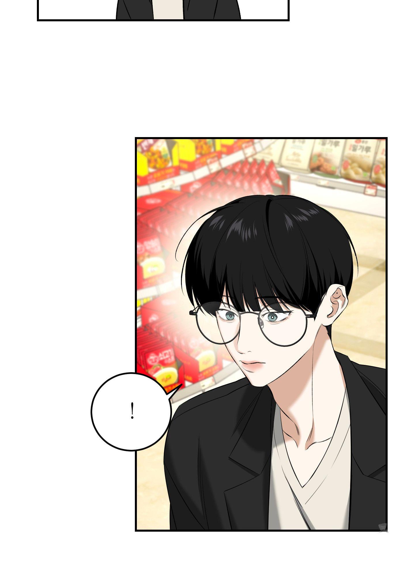 Read Feel My Benefit chapter 28.1 image 47 on Lezhin