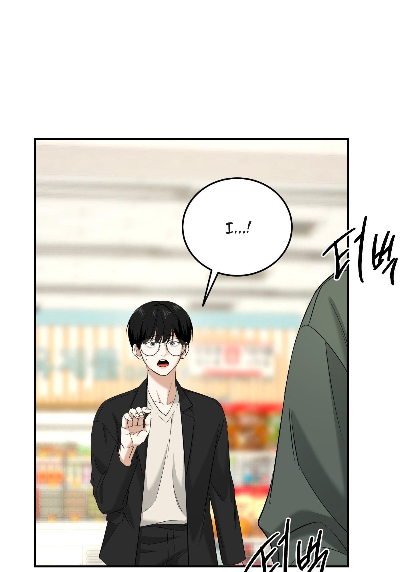 Read Feel My Benefit chapter 28.1 image 63 on Lezhin