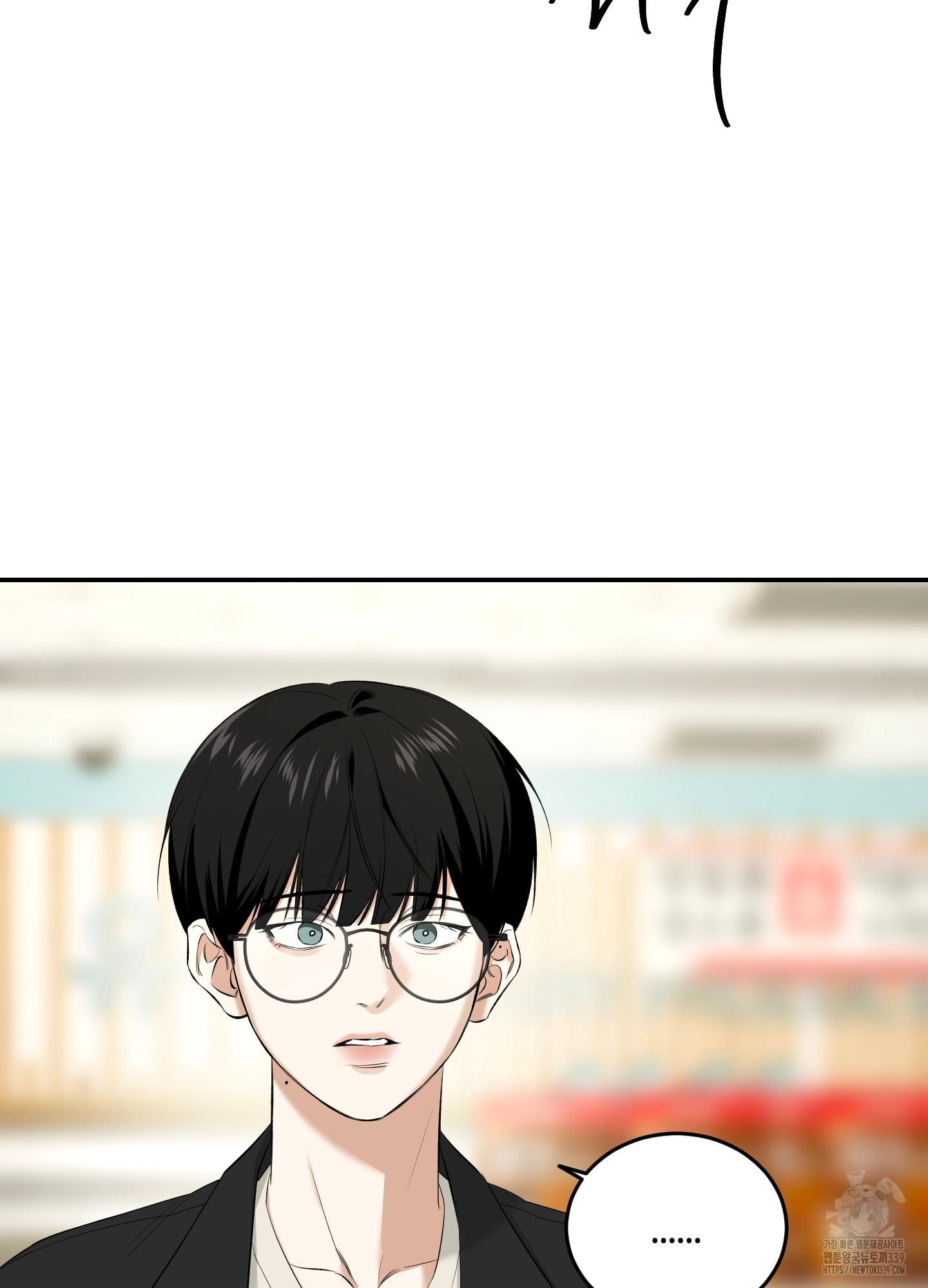 Read Feel My Benefit chapter 28.1 image 64 on Lezhin