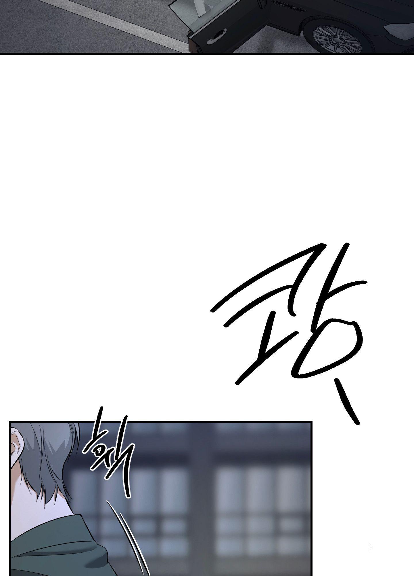Read Feel My Benefit chapter 28.1 image 68 on Lezhin