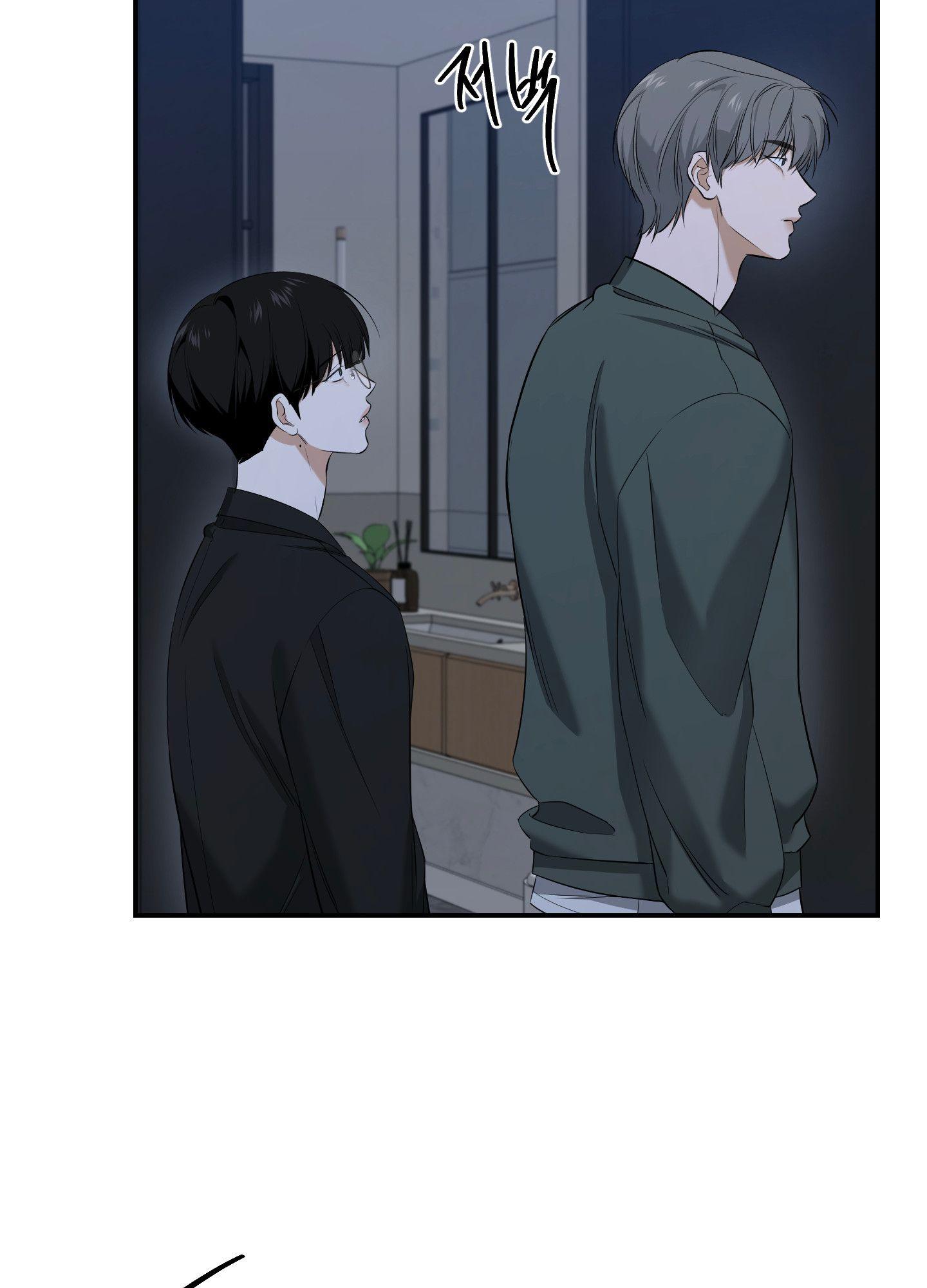 Read Feel My Benefit chapter 28.1 image 74 on Lezhin