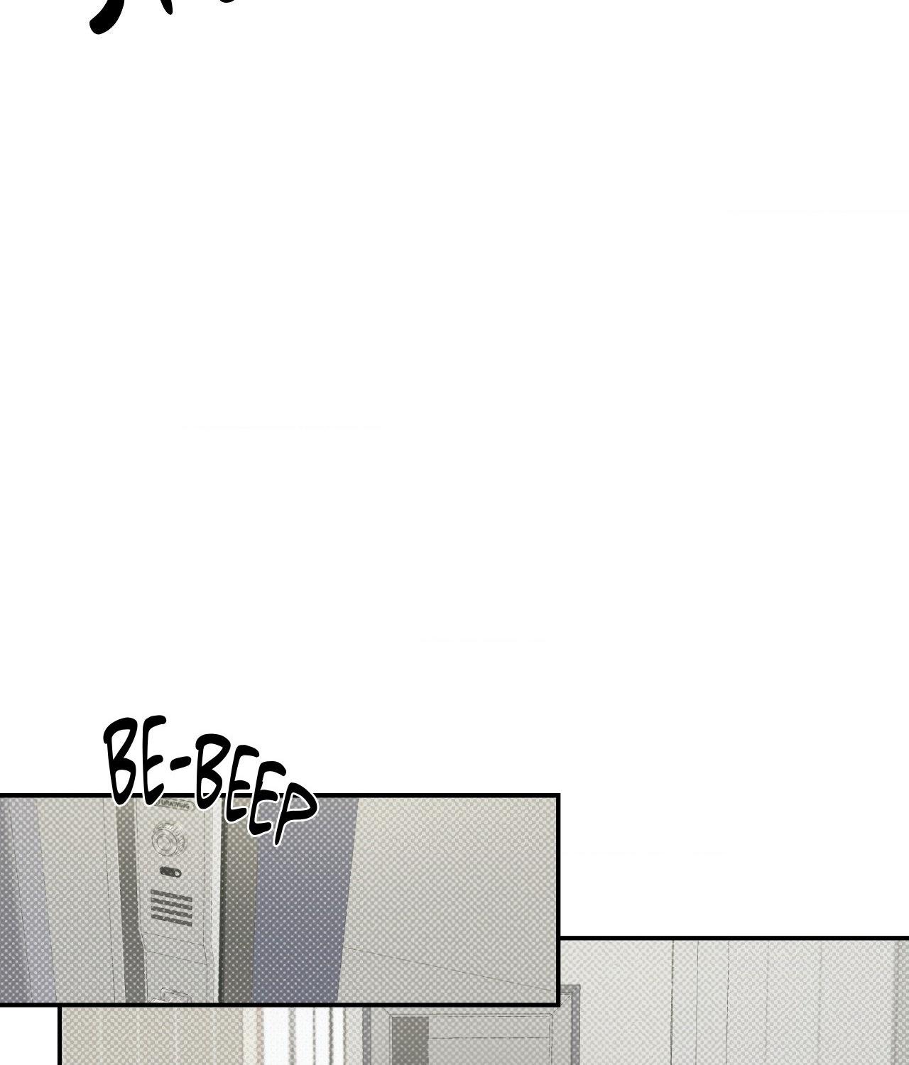 Read Feel My Benefit chapter 30.3 image 136 on Lezhin