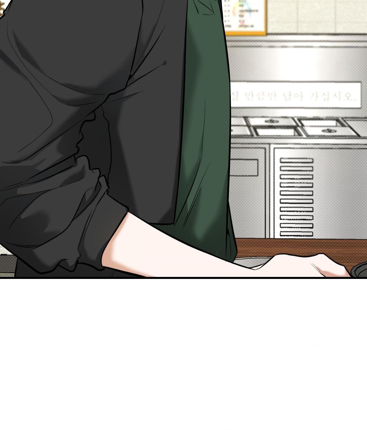Read Feel My Benefit chapter 31.3 image 118 on Lezhin
