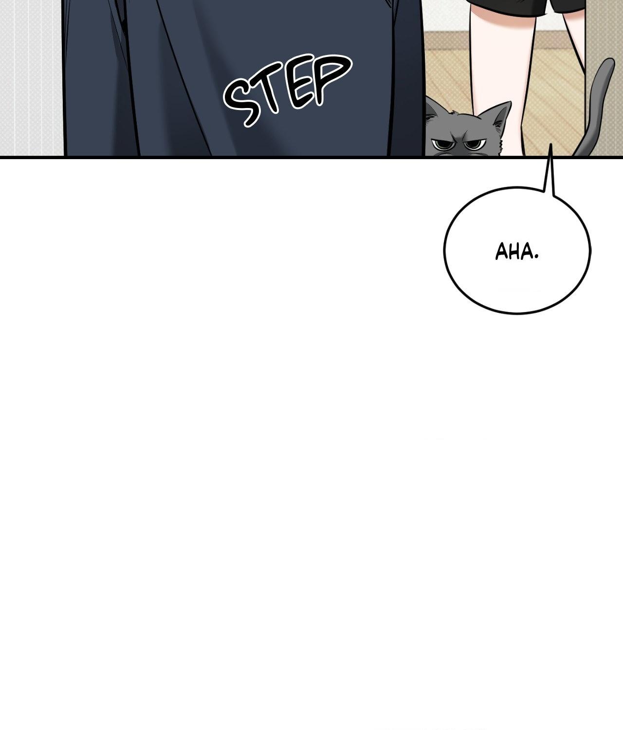 Read Feel My Benefit chapter 31.3 image 54 on Lezhin