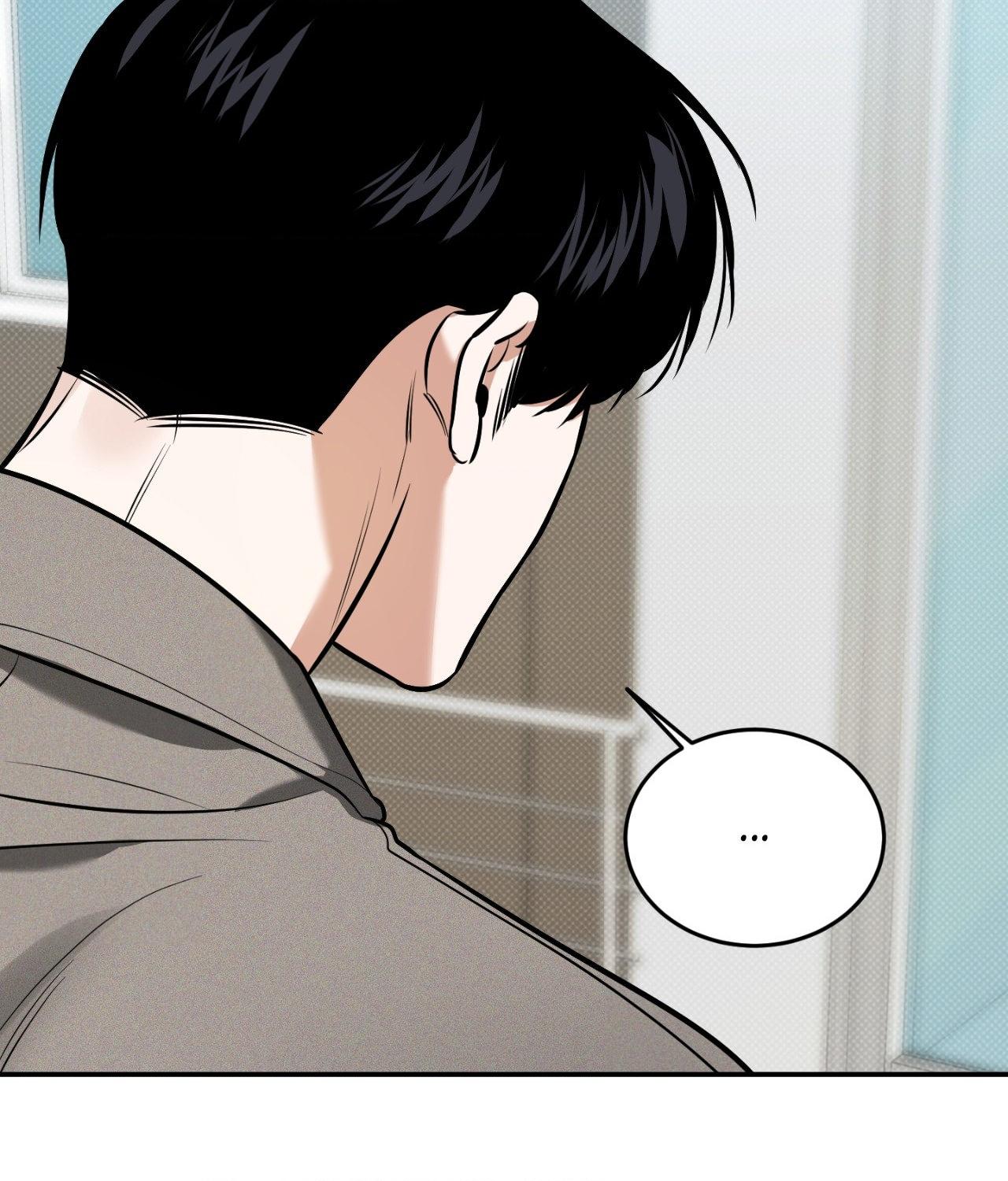 Read Feel My Benefit chapter 31.5 image 87 on Lezhin