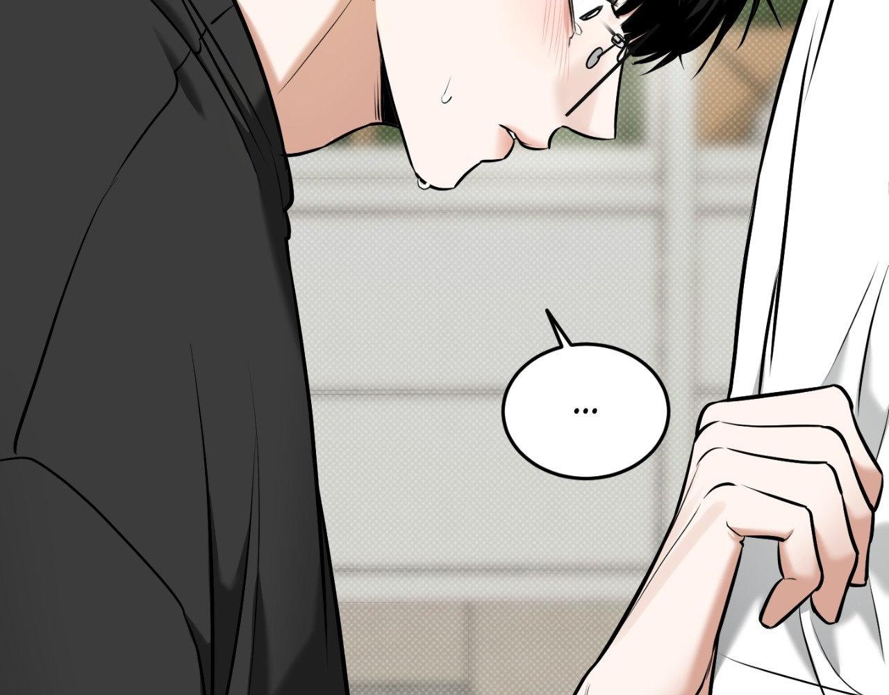 Read Feel My Benefit chapter 31.7 image 156 on Lezhin