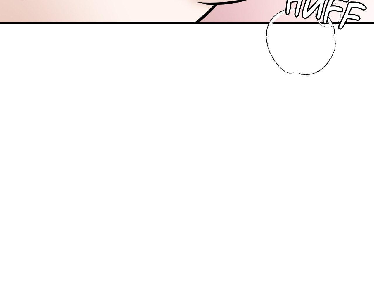 Read Feel My Benefit chapter 31.7 image 47 on Lezhin