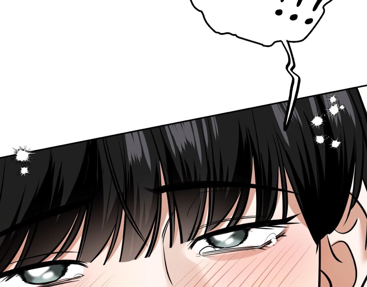 Read Feel My Benefit chapter 31.8 image 159 on Lezhin