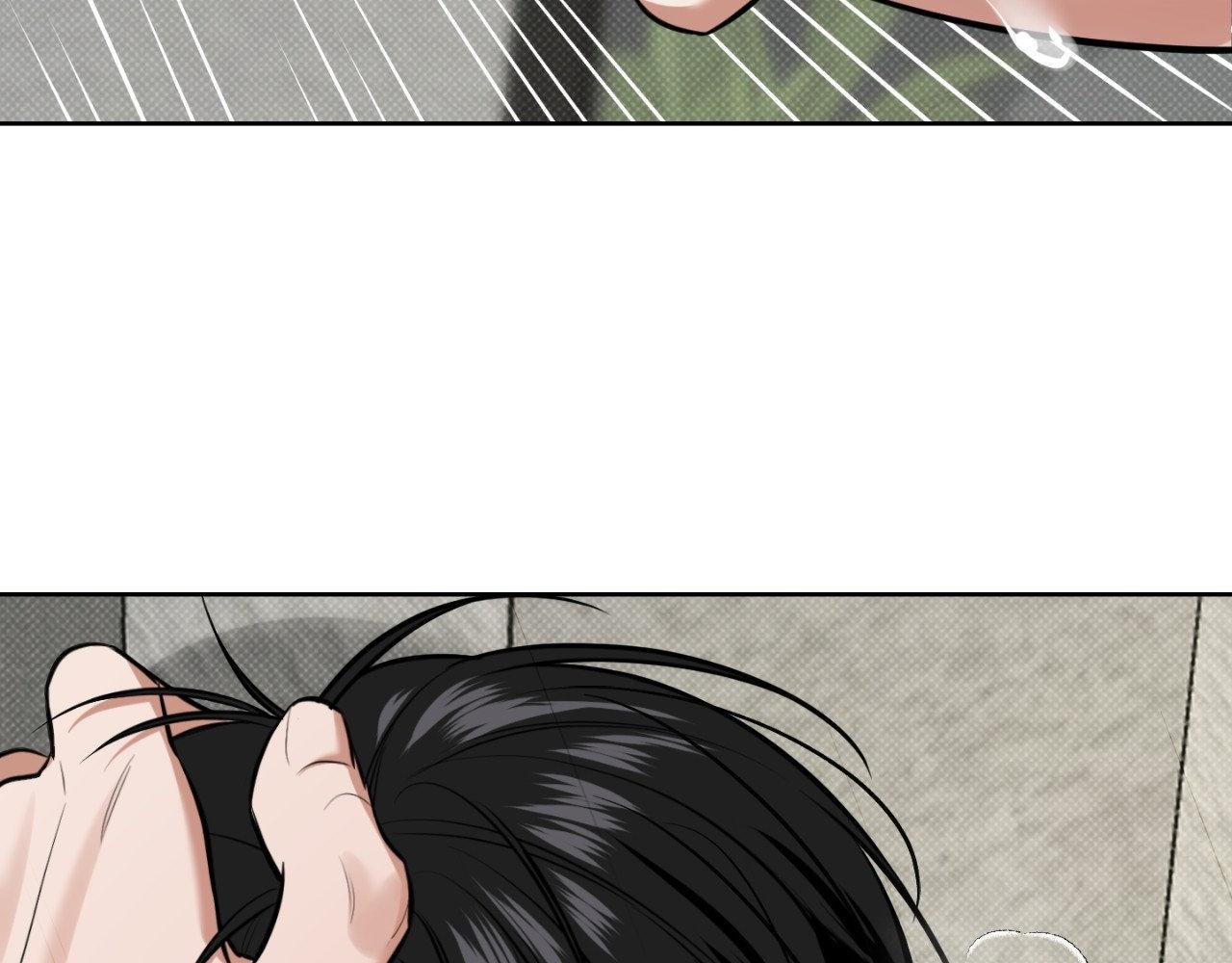 Read Feel My Benefit chapter 31.8 image 177 on Lezhin