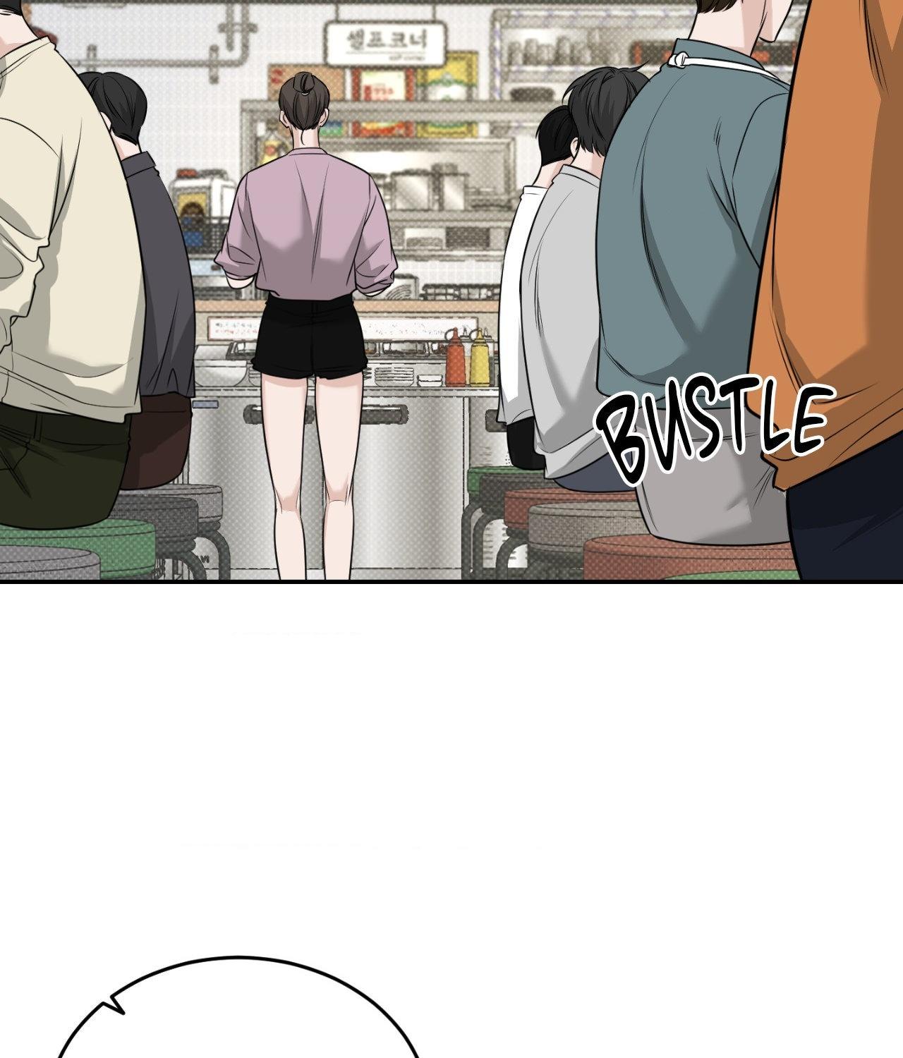 Read Feel My Benefit chapter 32.3 image 1 on Lezhin