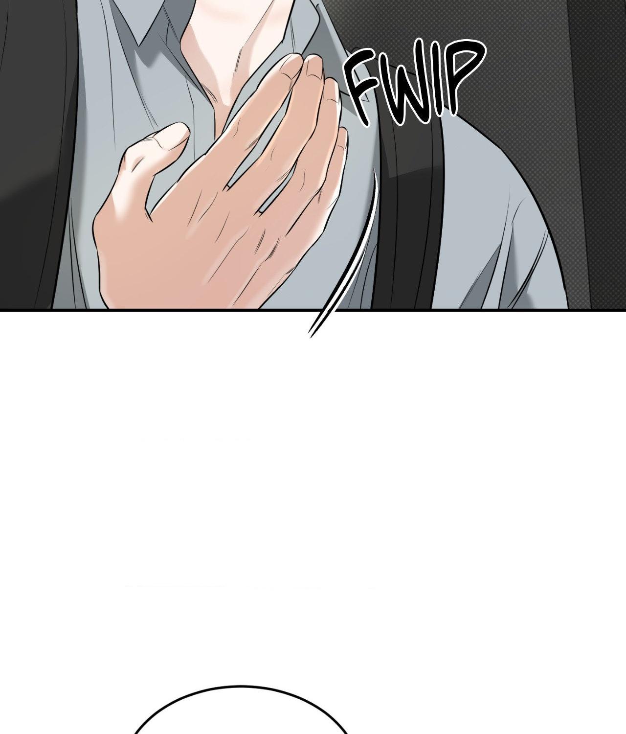 Read Feel My Benefit chapter 32.3 image 30 on Lezhin