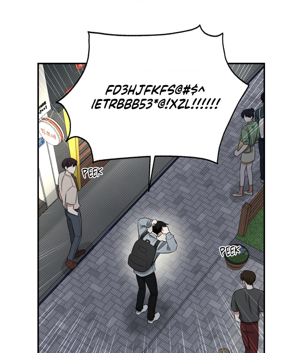 Read Feel My Benefit chapter 32.3 image 47 on Lezhin
