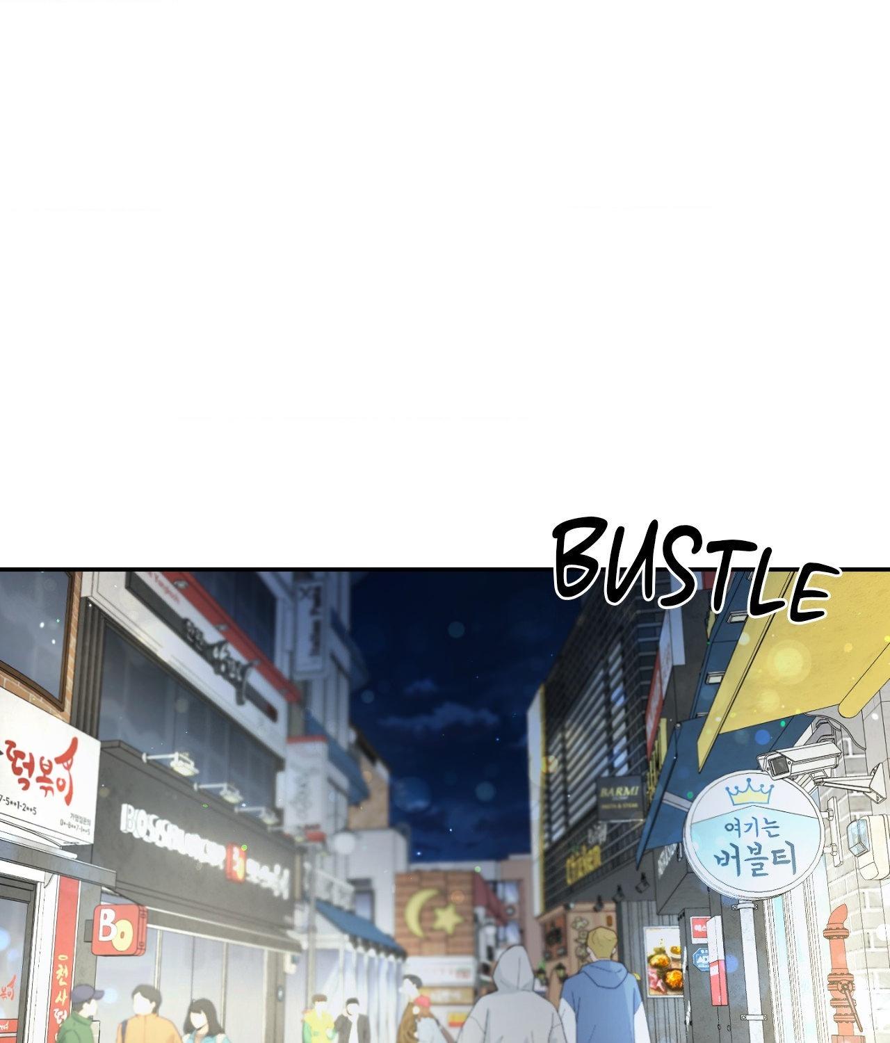 Read Feel My Benefit chapter 32.5 image 30 on Lezhin