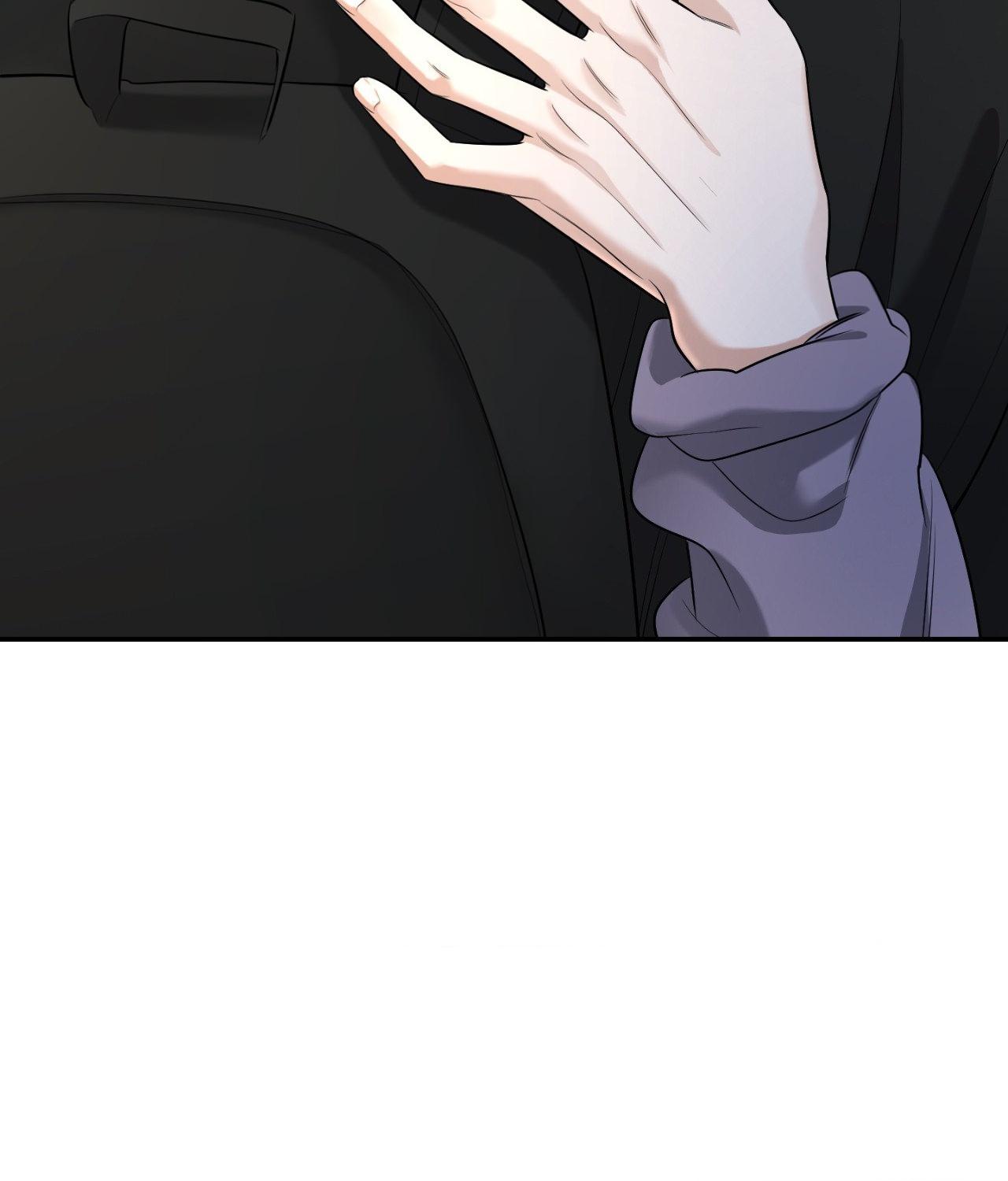 Read Feel My Benefit chapter 32.5 image 77 on Lezhin
