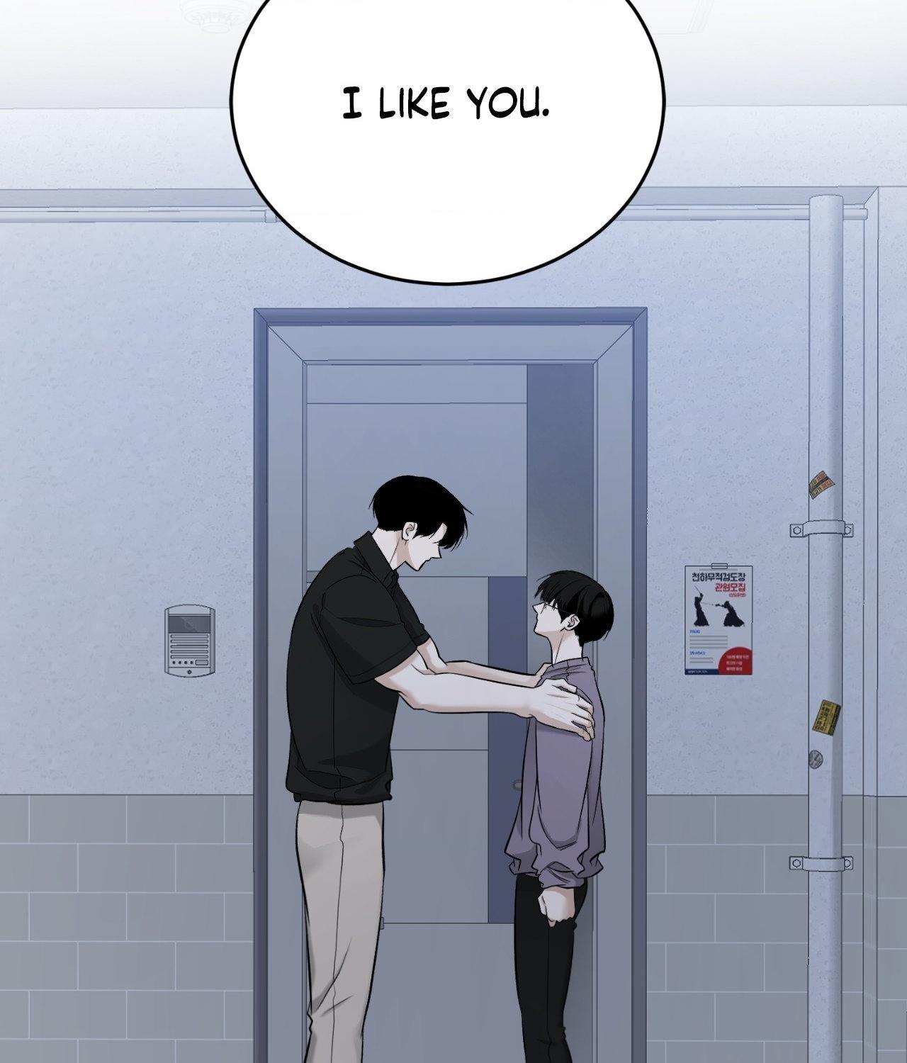 Read Feel My Benefit chapter 32.7 image 90 on Lezhin