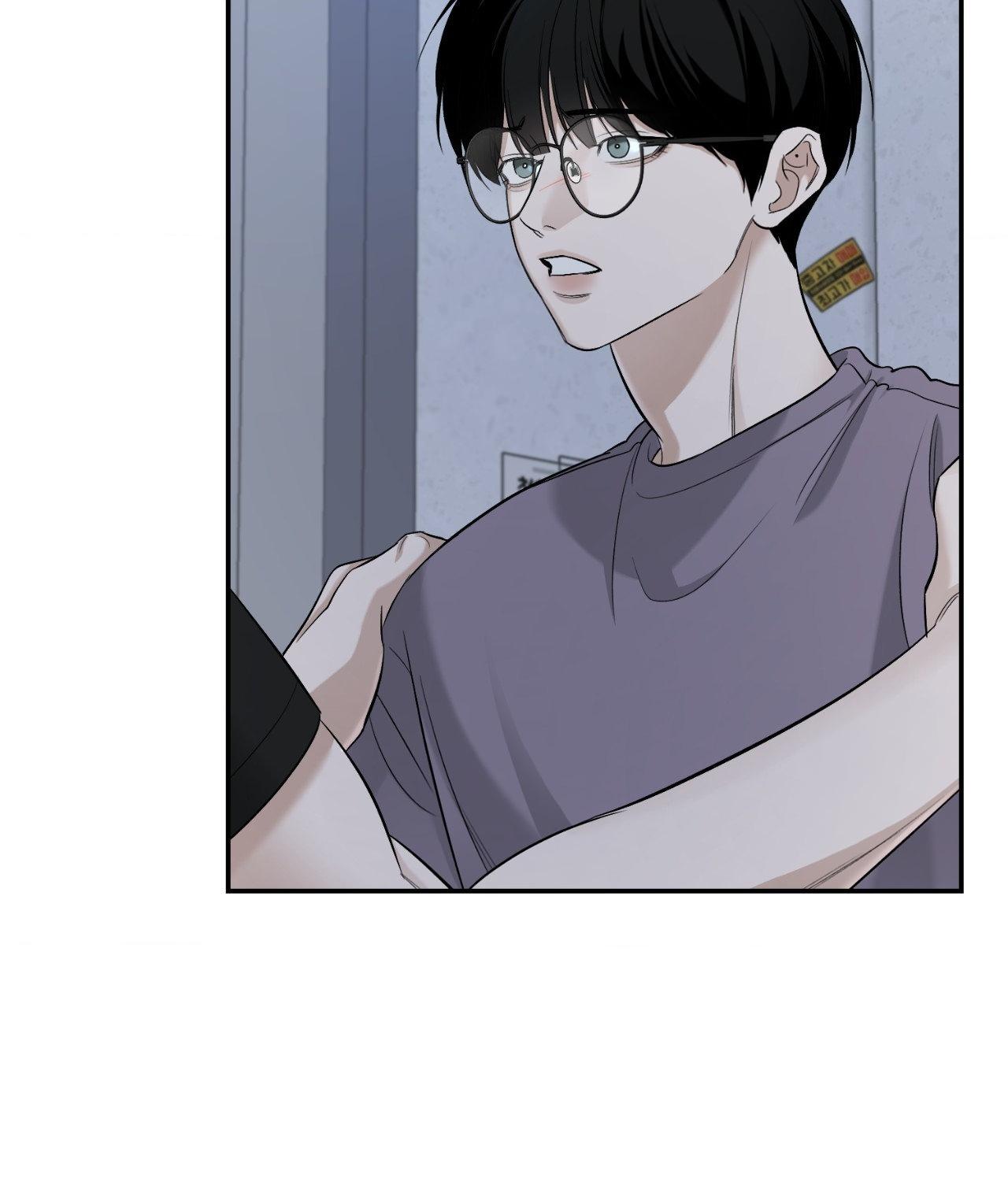 Read Feel My Benefit chapter 32.7 image 92 on Lezhin