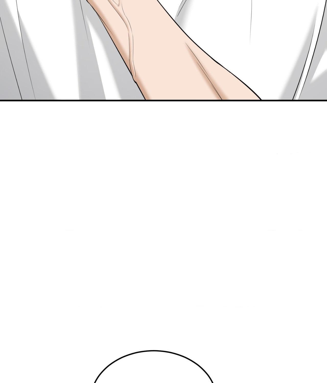 Read Feel My Benefit chapter 32.9 image 99 on Lezhin