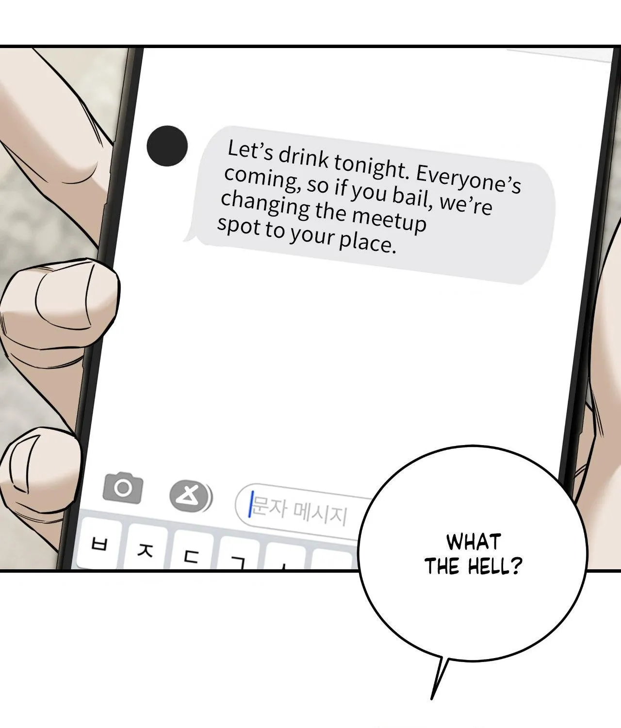 Read Feel My Benefit chapter 42 image 10 on Lezhin