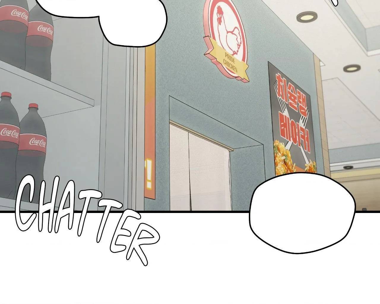Read Feel My Benefit chapter 42 image 58 on Lezhin