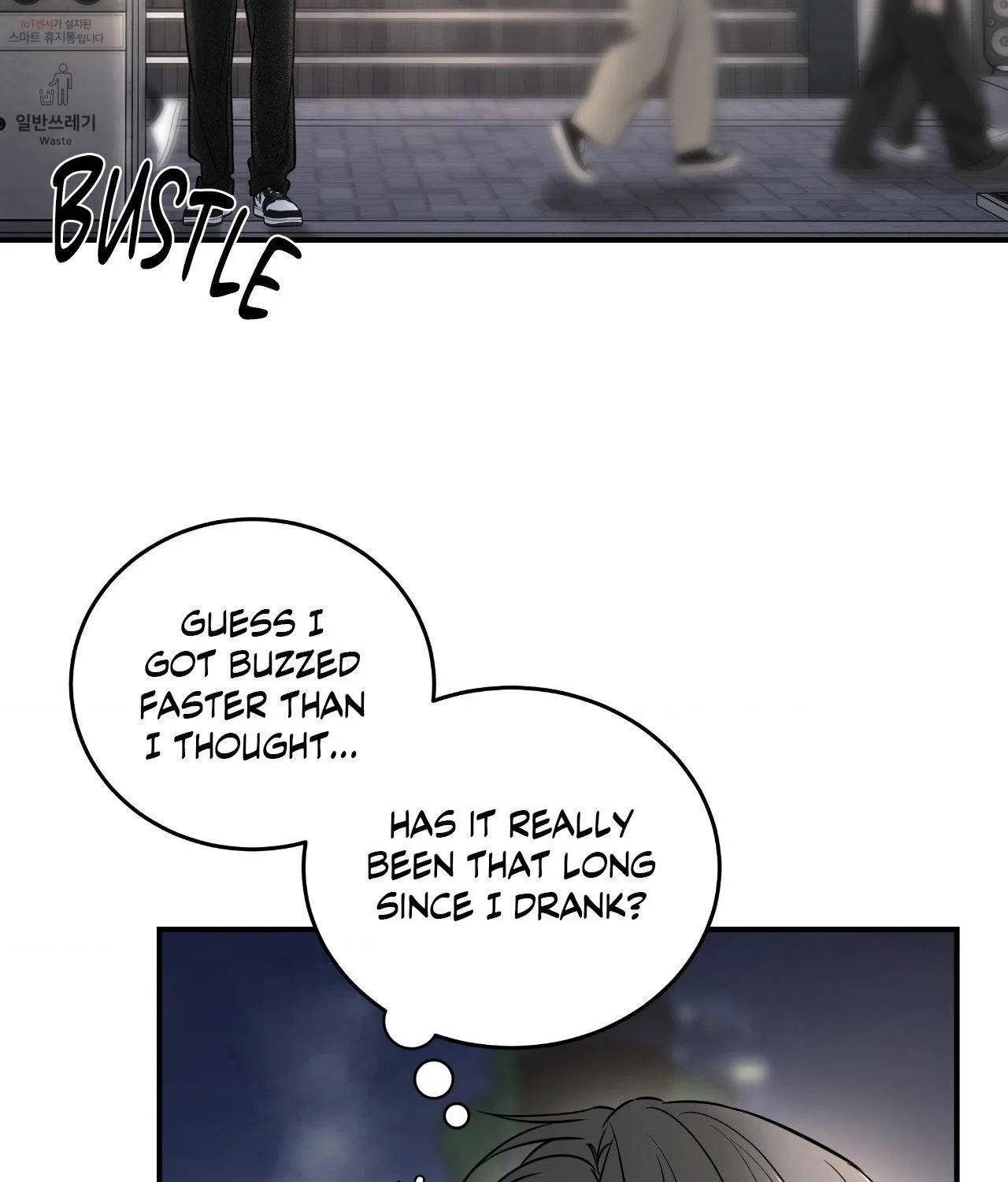 Read Feel My Benefit chapter 42 image 63 on Lezhin