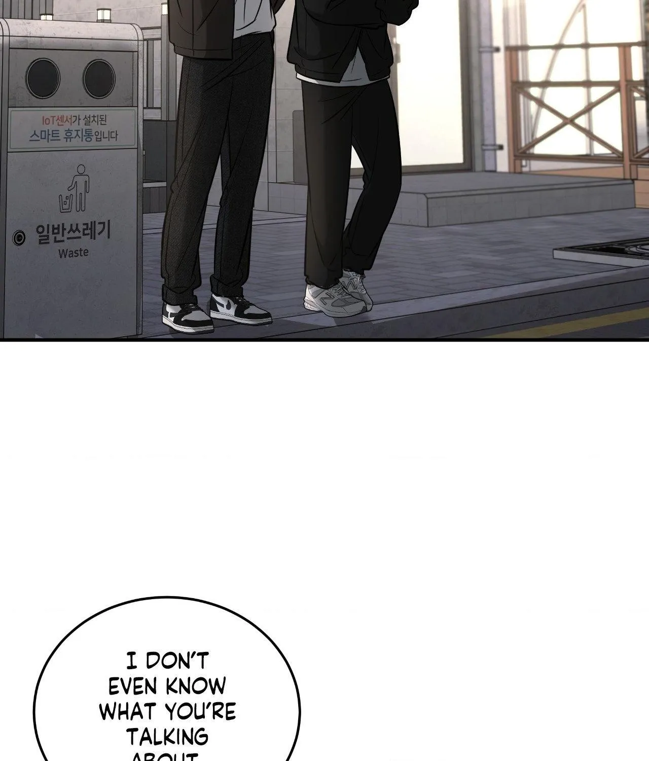 Read Feel My Benefit chapter 42 image 76 on Lezhin