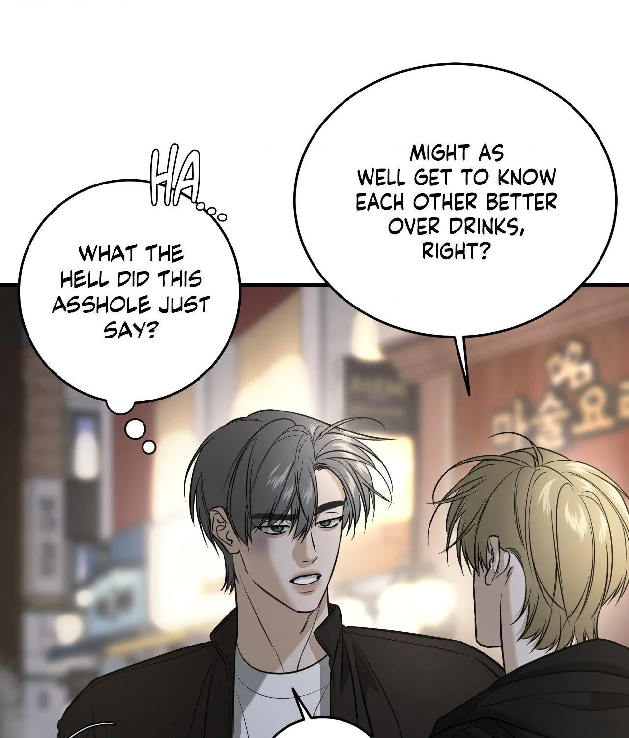 Read Feel My Benefit chapter 42 image 89 on Lezhin