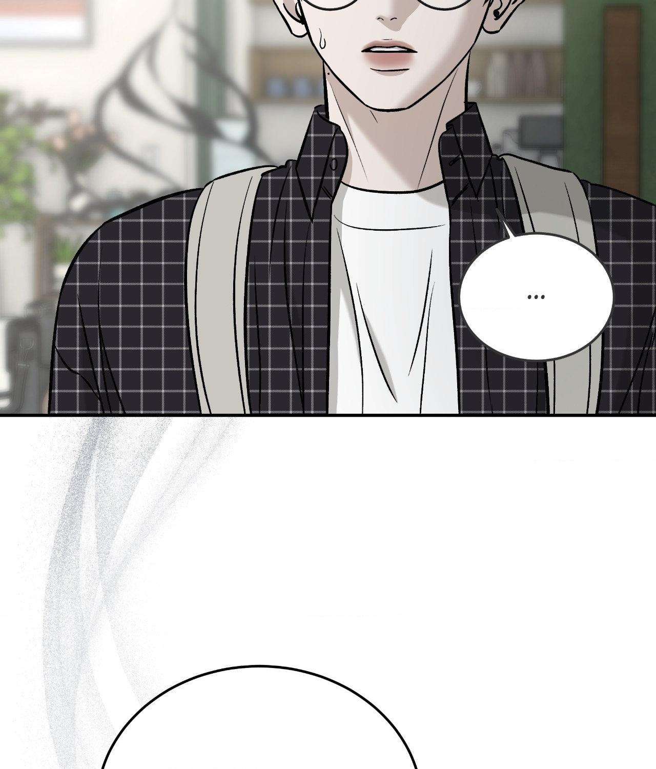 Read Feel My Benefit chapter 56 image 81 on Lezhin