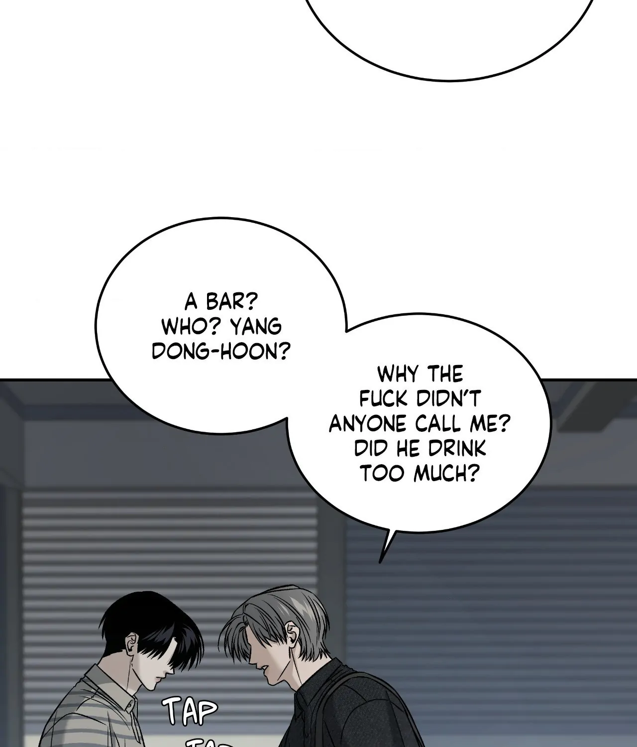 Read Feel My Benefit chapter 57 image 87 on Lezhin