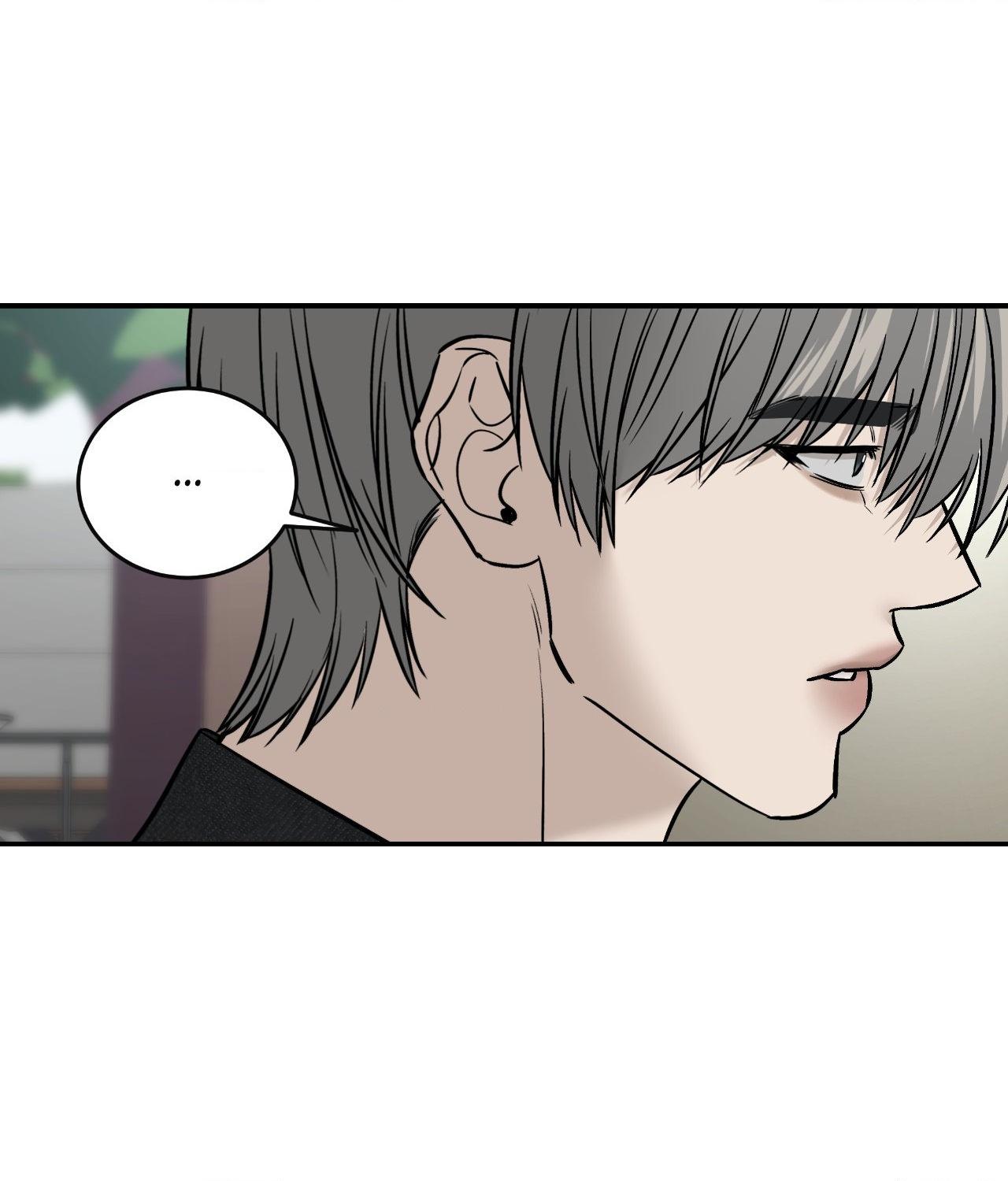 Read Feel My Benefit chapter 58 image 56 on Lezhin