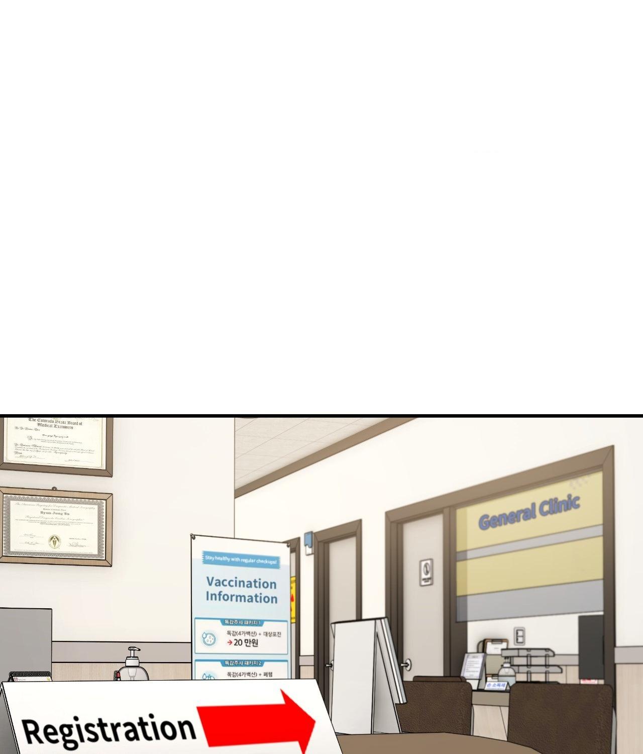 Read Feel My Benefit chapter 59 image 58 on Lezhin
