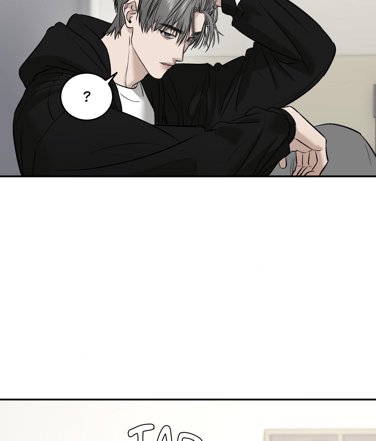 Read Feel My Benefit chapter 60 image 72 on Lezhin