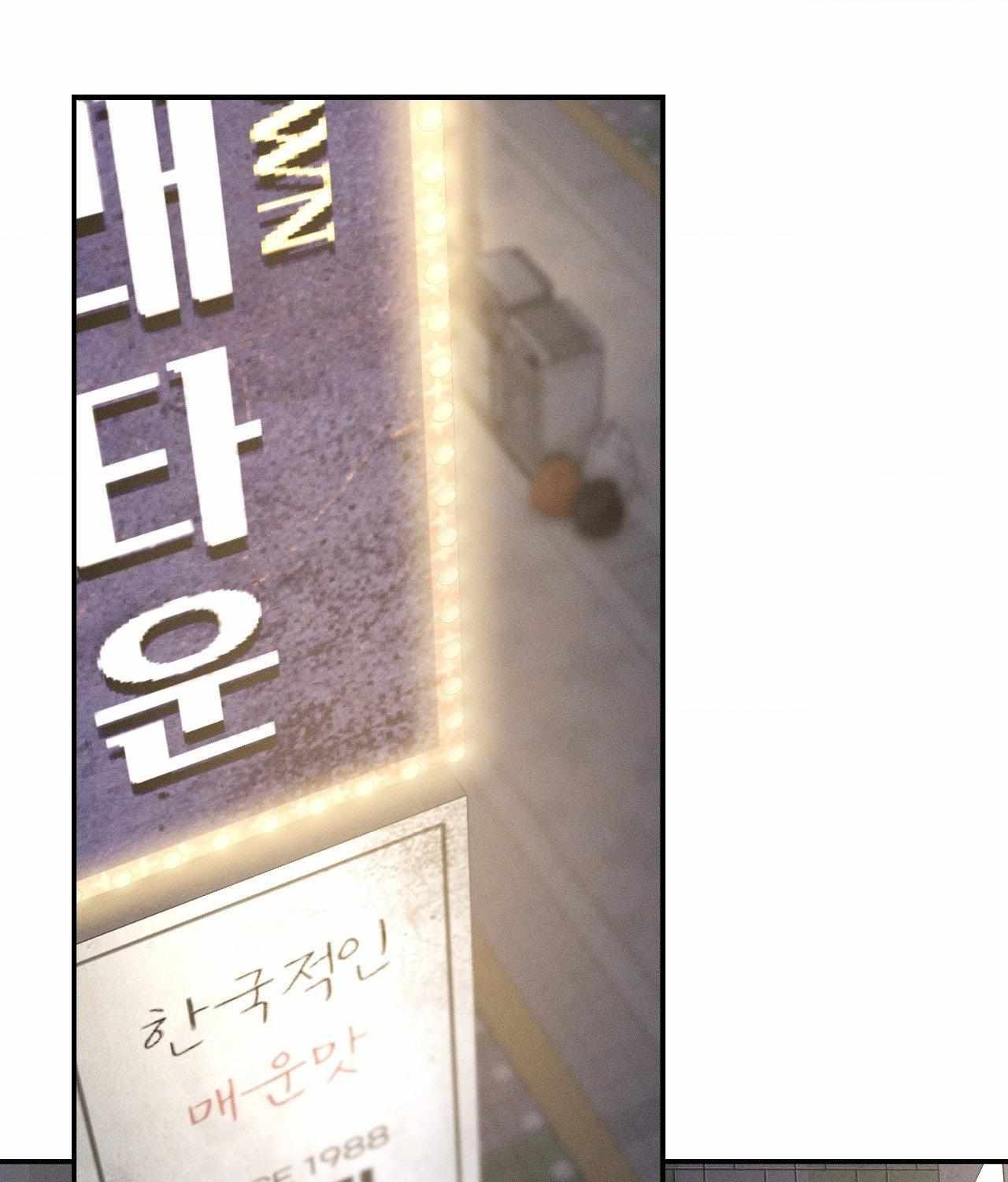 Read Feel My Benefit chapter 66 image 24 on Lezhin