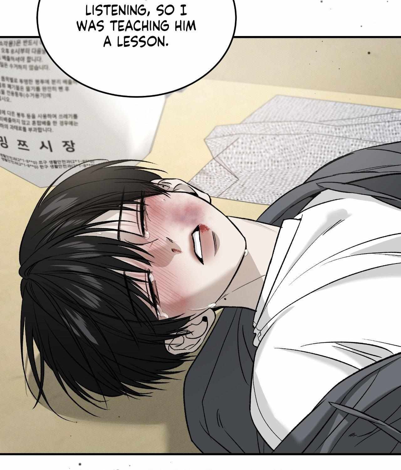 Read Feel My Benefit chapter 66 image 73 on Lezhin