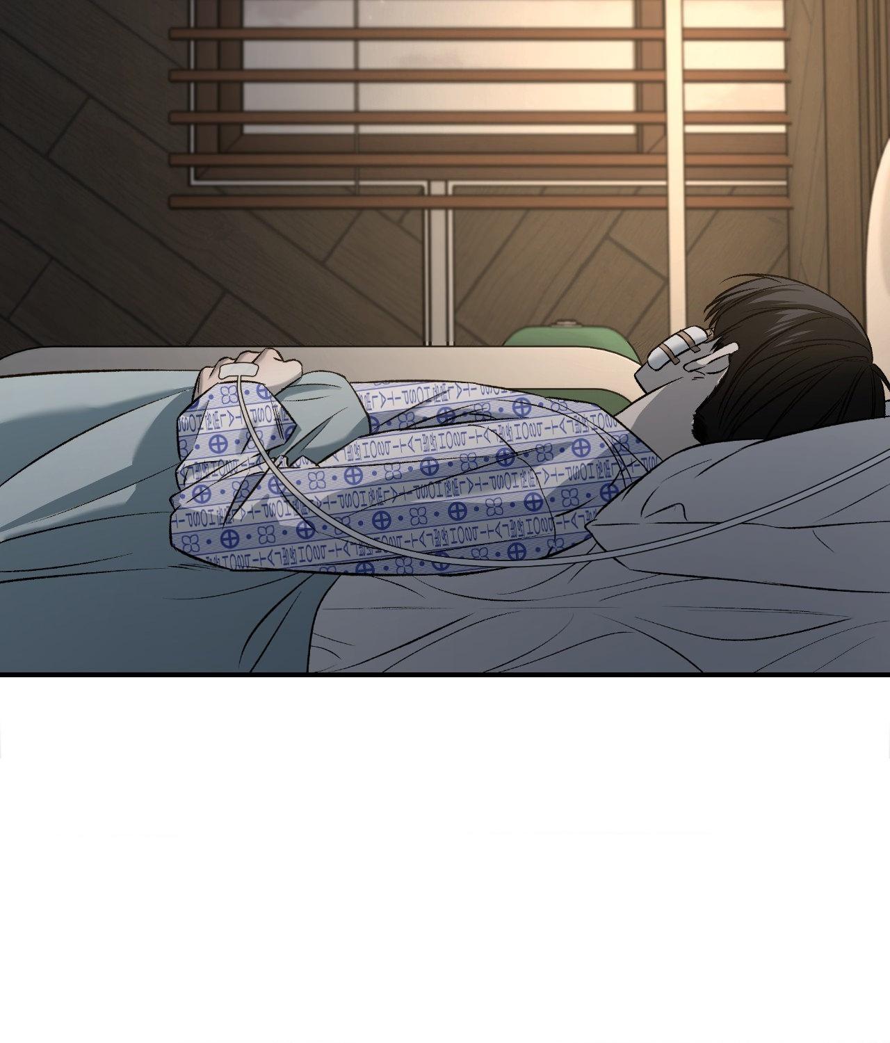 Read Feel My Benefit chapter 67 image 101 on Lezhin