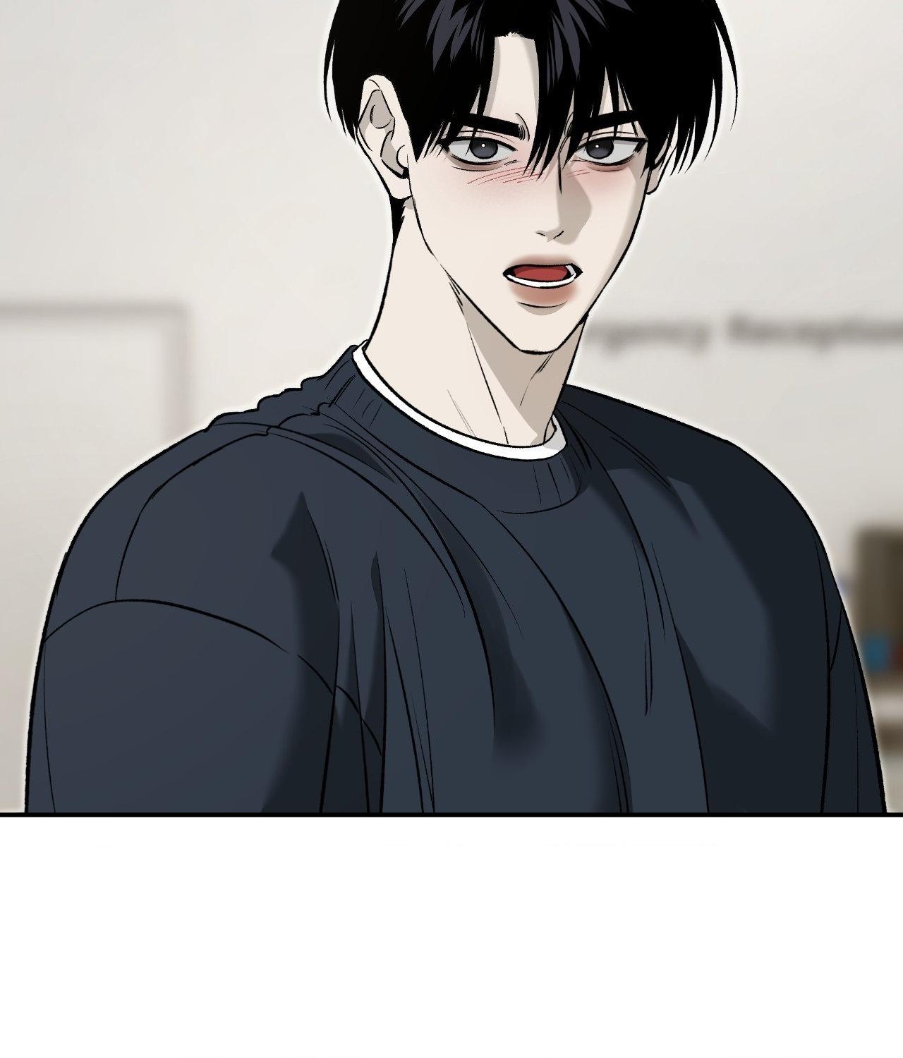 Read Feel My Benefit chapter 67 image 13 on Lezhin