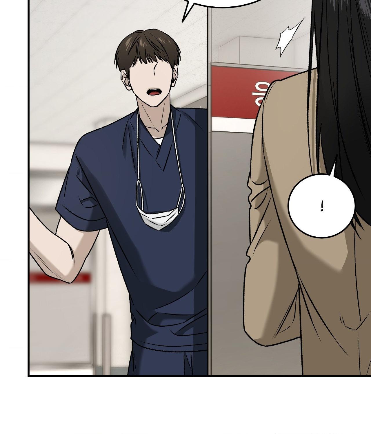 Read Feel My Benefit chapter 67 image 29 on Lezhin