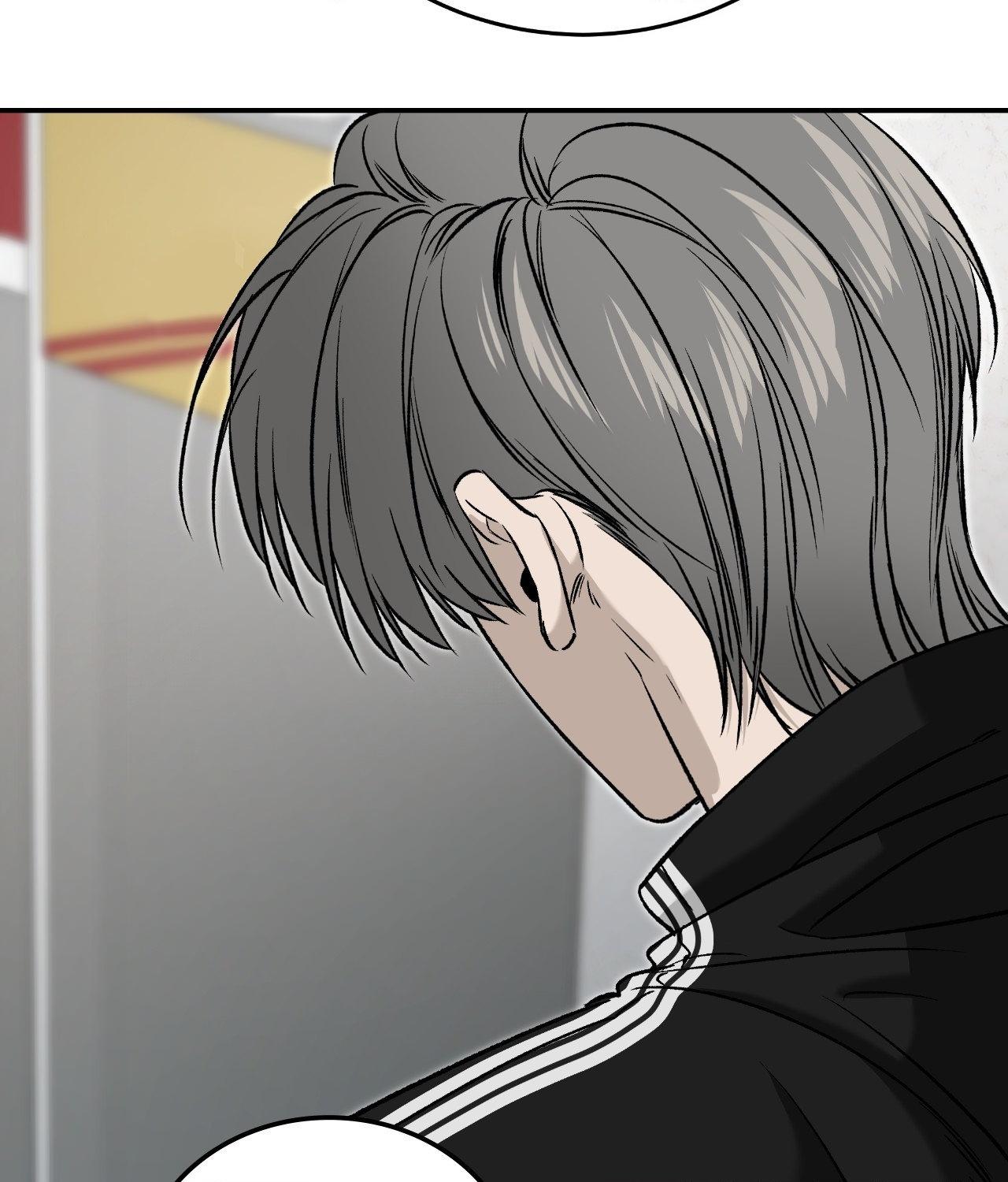 Read Feel My Benefit chapter 67 image 62 on Lezhin