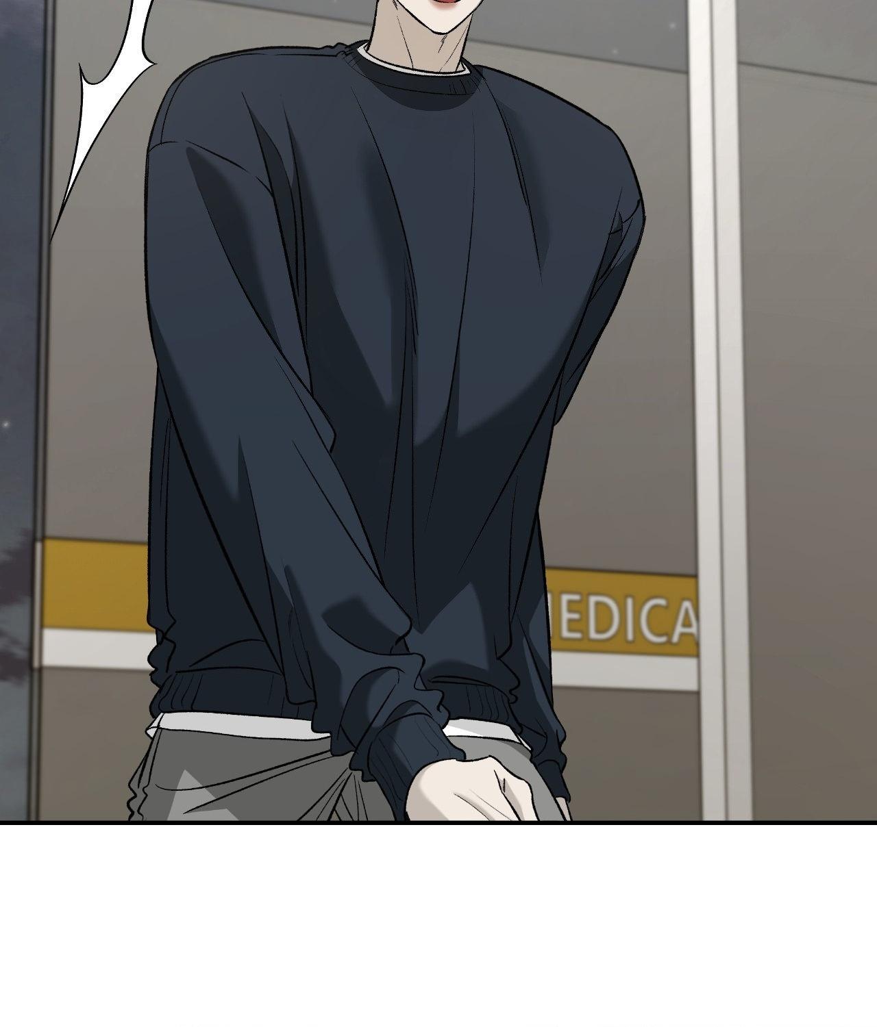 Read Feel My Benefit chapter 67 image 8 on Lezhin