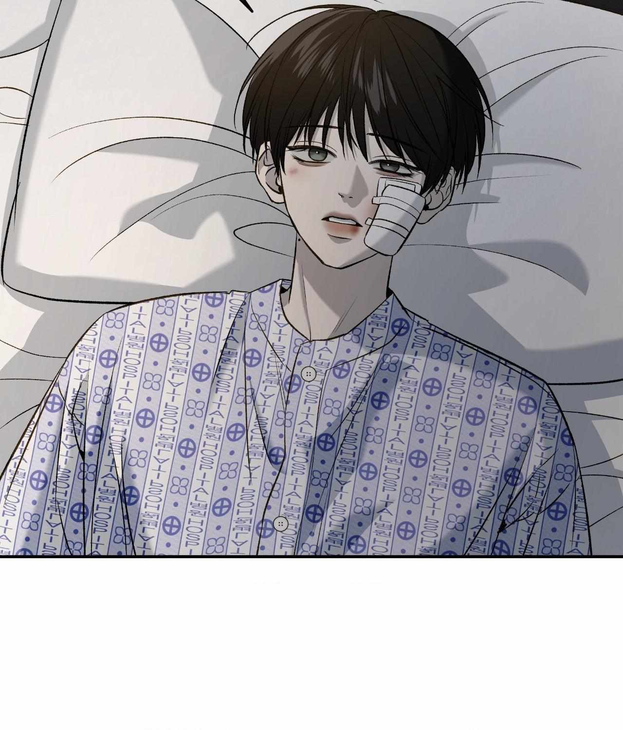 Read Feel My Benefit chapter 67 image 85 on Lezhin