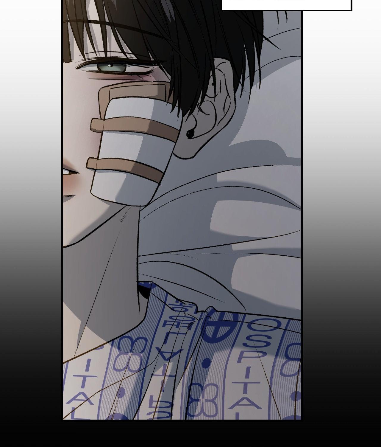 Read Feel My Benefit chapter 67 image 96 on Lezhin